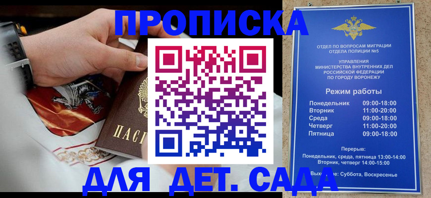 регистрация в Новоузенске